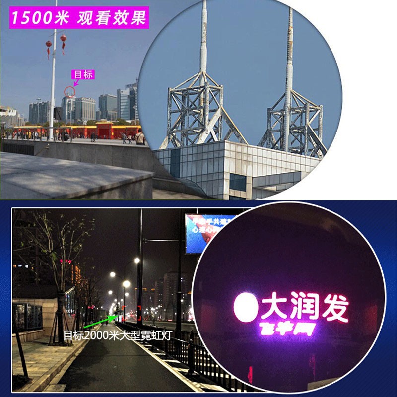 10-30x50 Zoom Monocular Scope 10-30x50 Zoom Monocular Scope