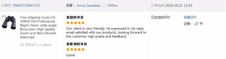 10-30X50 power zoom Binoculars telescope 10-30X50 power zoom Binoculars telescope