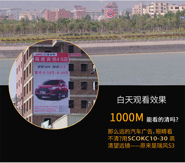 10-30X50 power zoom Binoculars telescope 10-30X50 power zoom Binoculars telescope