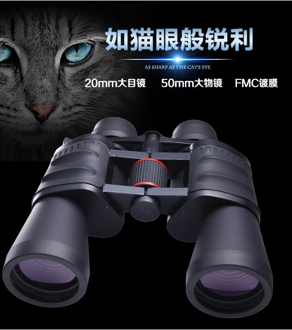 10-30X50 power zoom Binoculars telescope 10-30X50 power zoom Binoculars telescope