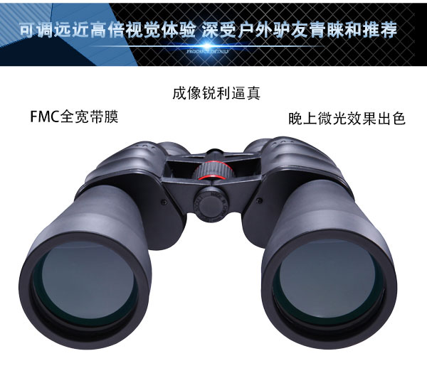 10-30X50 power zoom Binoculars telescope 10-30X50 power zoom Binoculars telescope