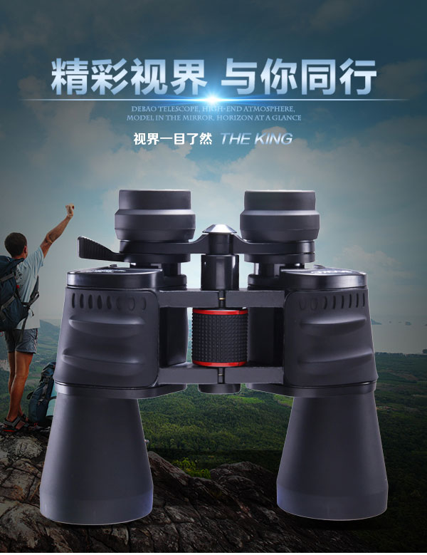 10-30X50 power zoom Binoculars telescope 10-30X50 power zoom Binoculars telescope