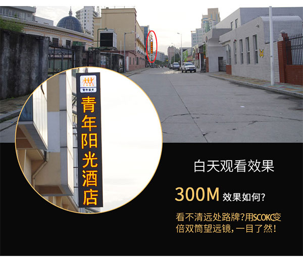 10-30X50 power zoom Binoculars telescope 10-30X50 power zoom Binoculars telescope