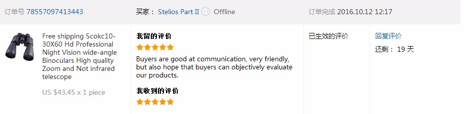 10-30X50 power zoom Binoculars telescope 10-30X50 power zoom Binoculars telescope