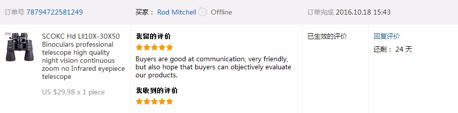 10-30X50 power zoom Binoculars telescope 10-30X50 power zoom Binoculars telescope