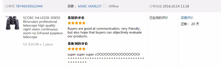 10-30X50 power zoom Binoculars telescope 10-30X50 power zoom Binoculars telescope