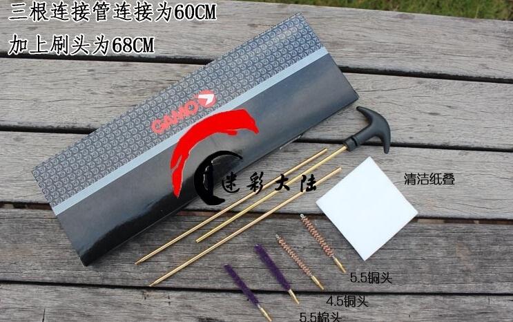 GAMO rifle cleaning kit .177 (4.5mm) & .22 (5.5mm) GAMO rifle cleaning kit .177 (4.5mm) & .22 (5.5mm)