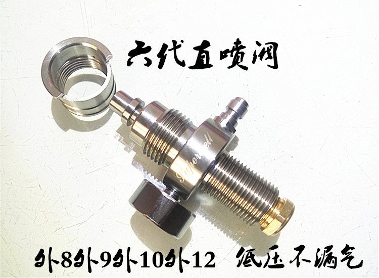 Airforce condor pcp  high pressure Valve explosion proof