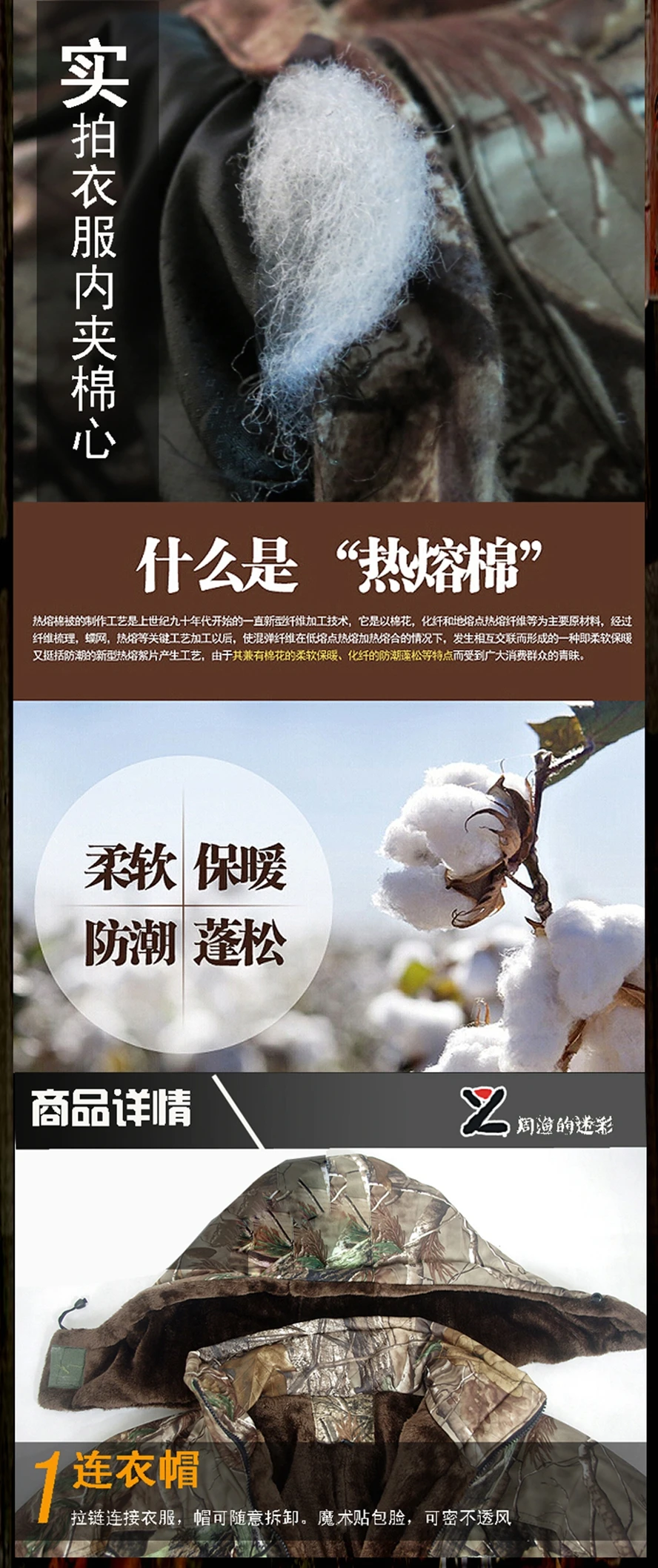 Winter Warm Hunting Clothes Thicken Bird Watching Fishing Cloth Outdoor Bionic Camo Ghillie Suit Sniper Hunting Camouflage Cloth